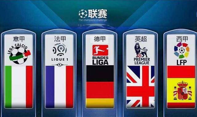 豪取五连胜